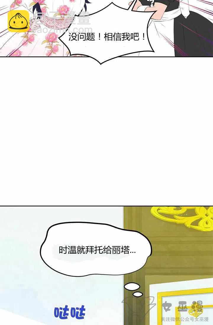第23话23