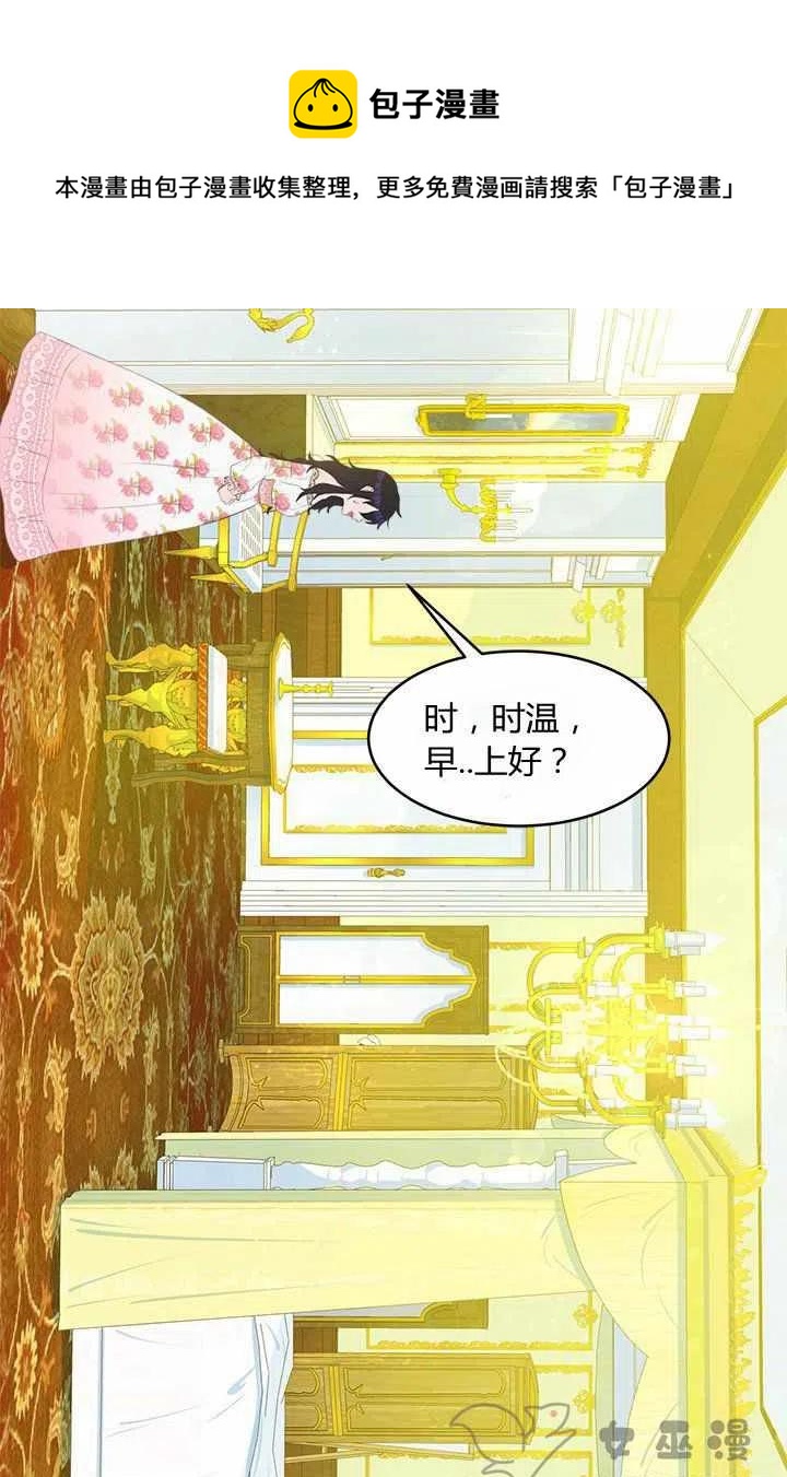 第23话26