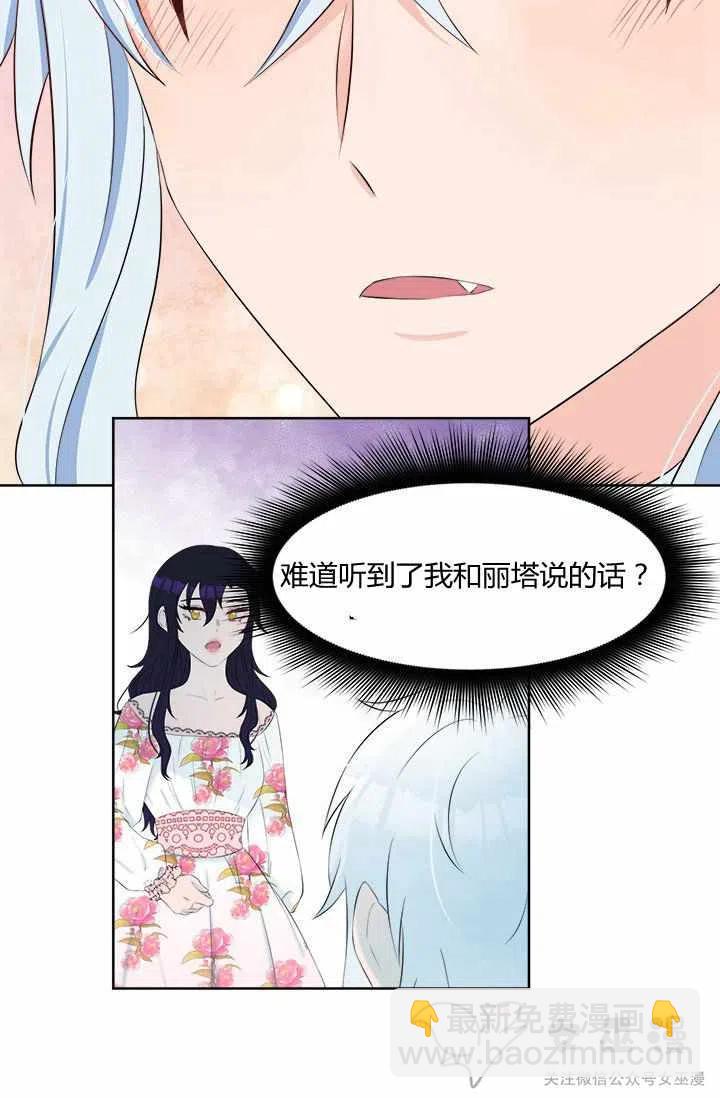 第23话28