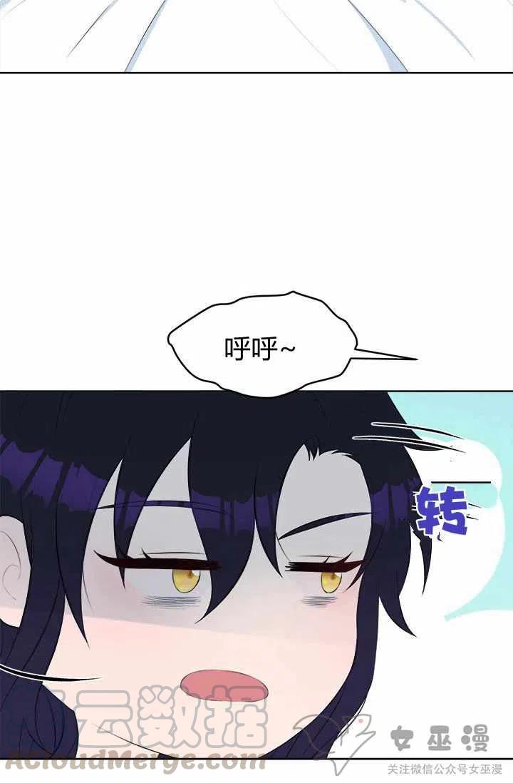 第23话3
