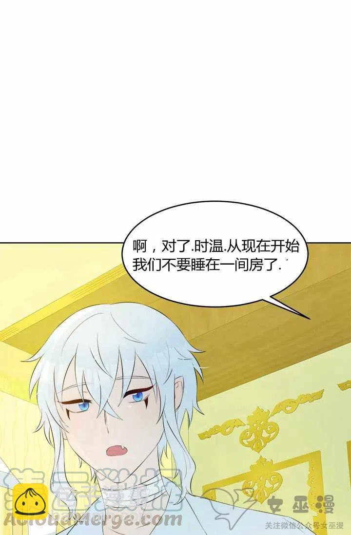 第23话30