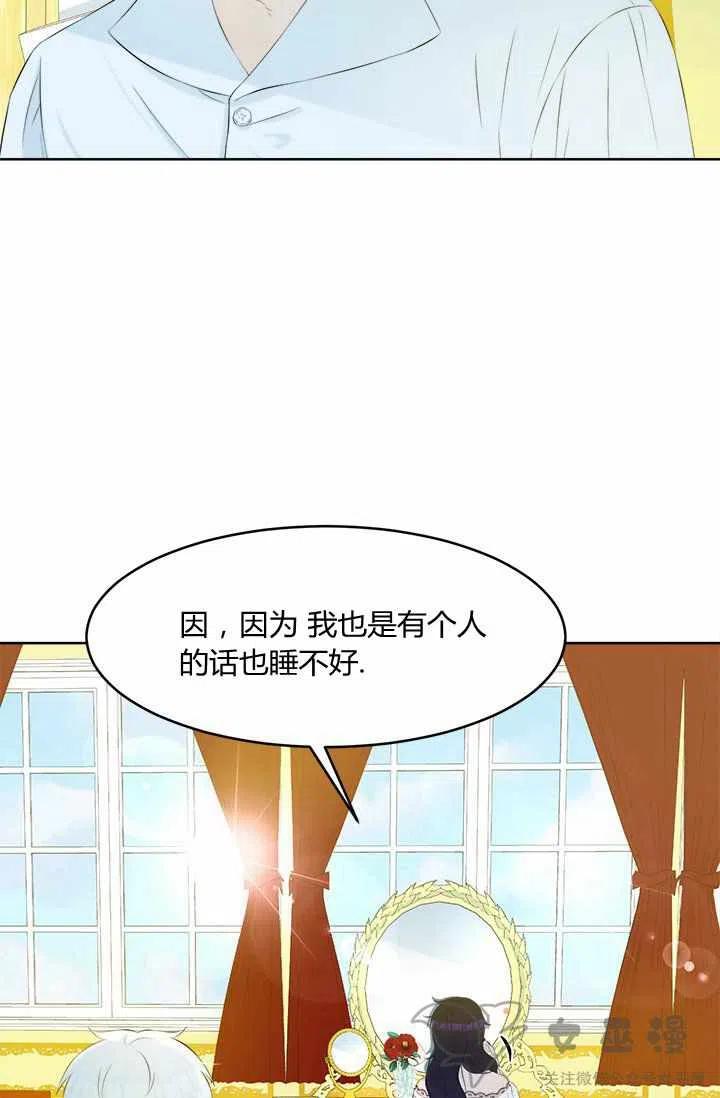 第23话31