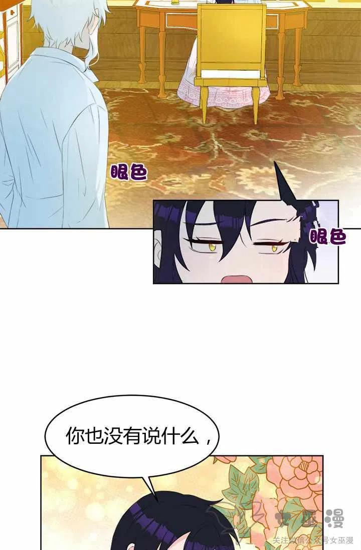 第23话32