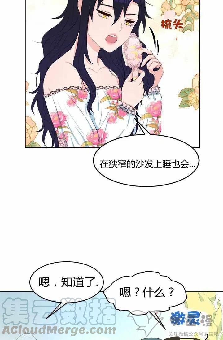 第23话33
