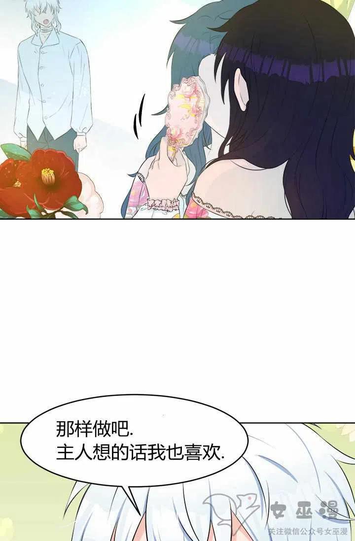 第23话34