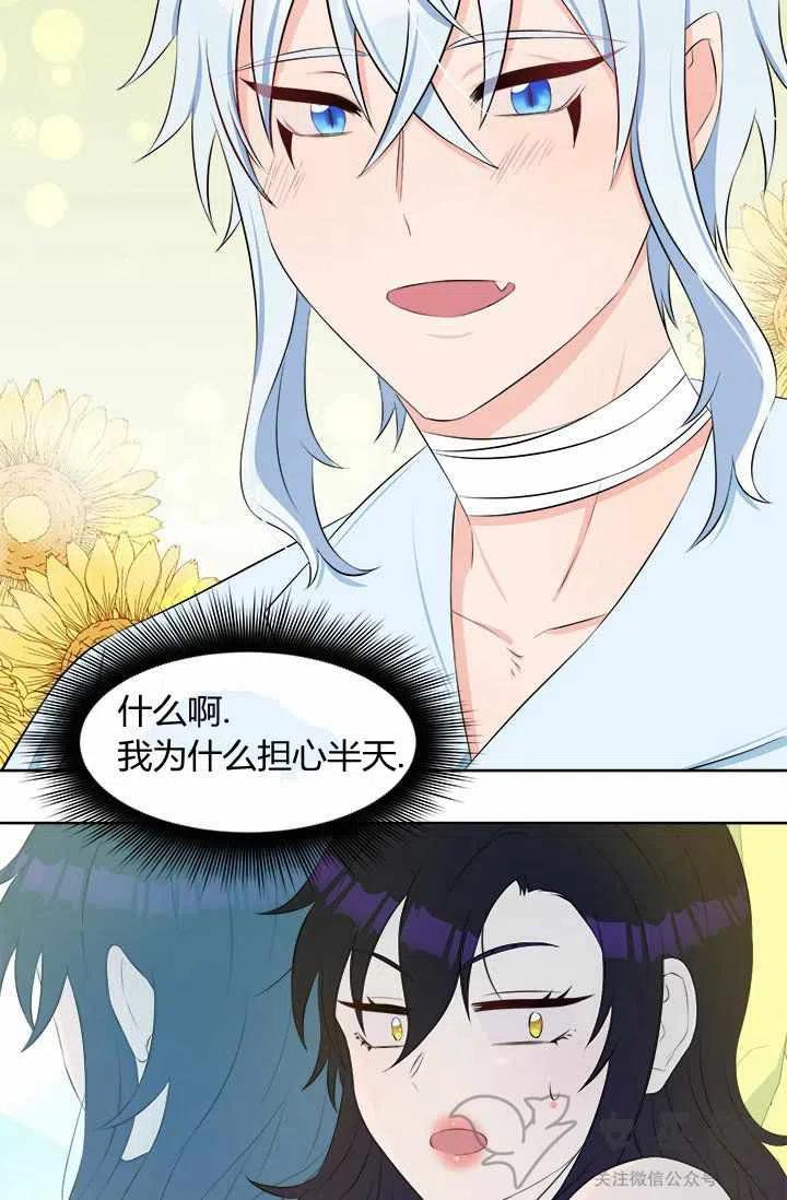 第23话35