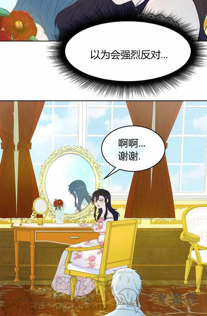 第23话36