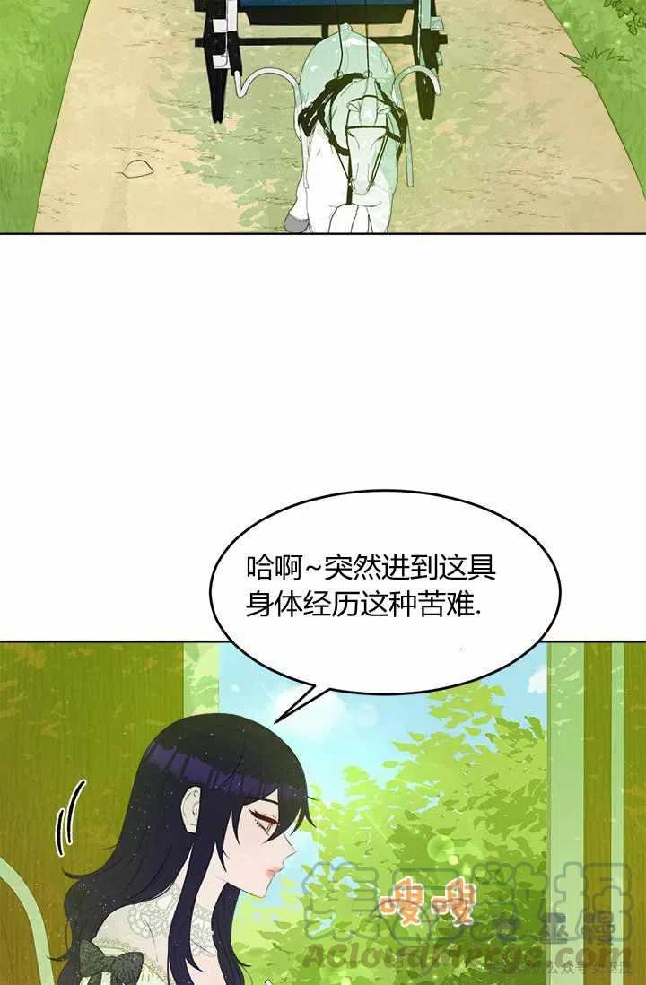 第23话39