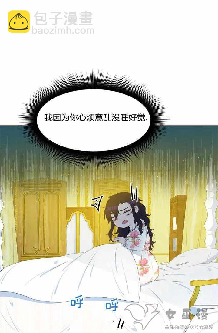 第23话4