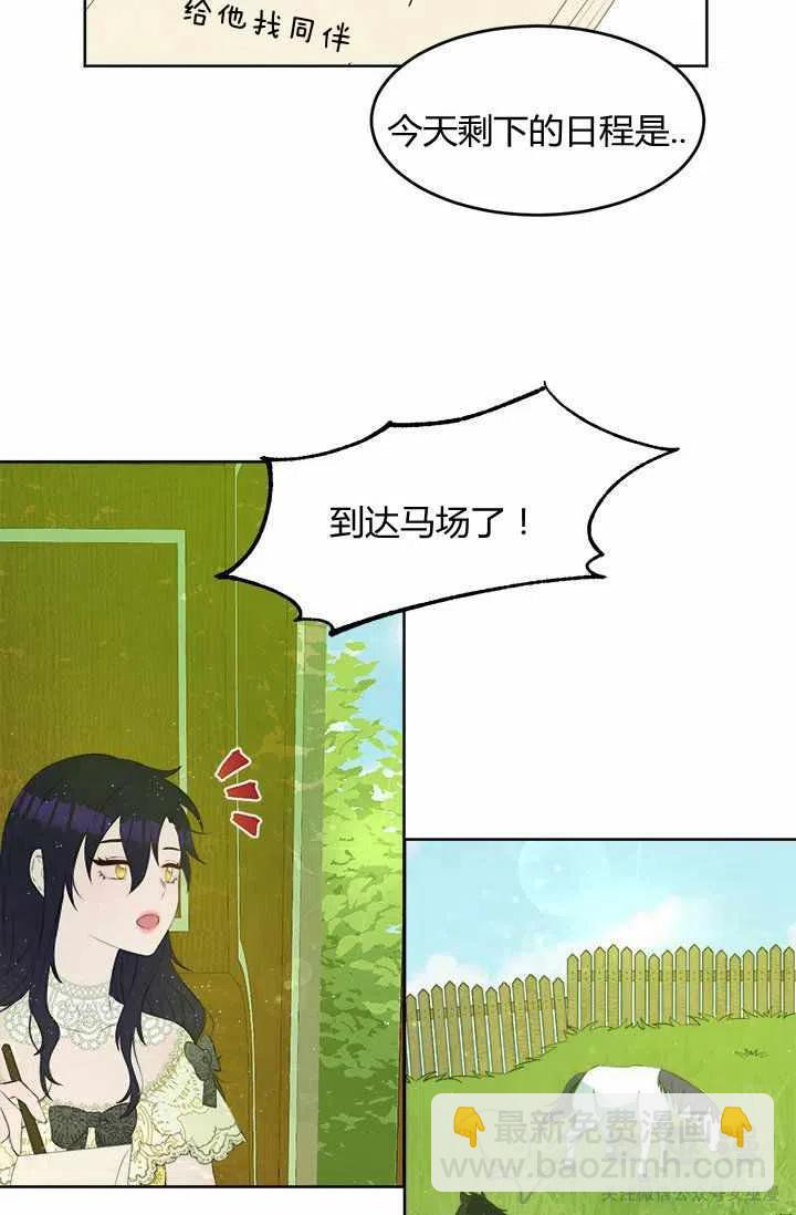 第23话41