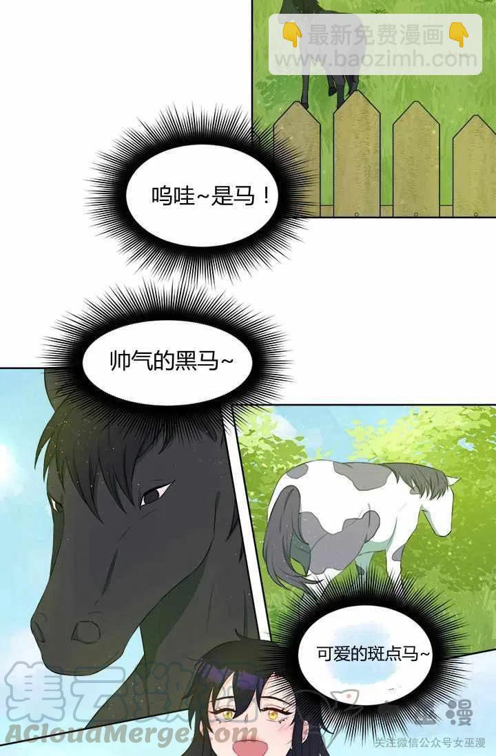 第23话42