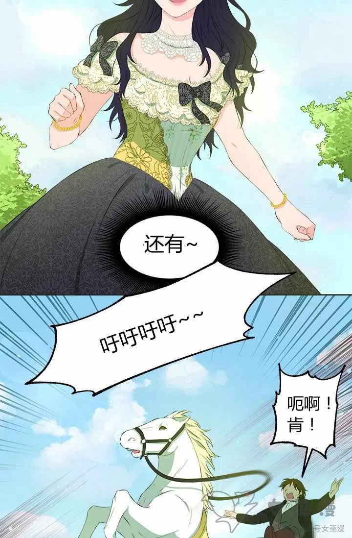 第23话43