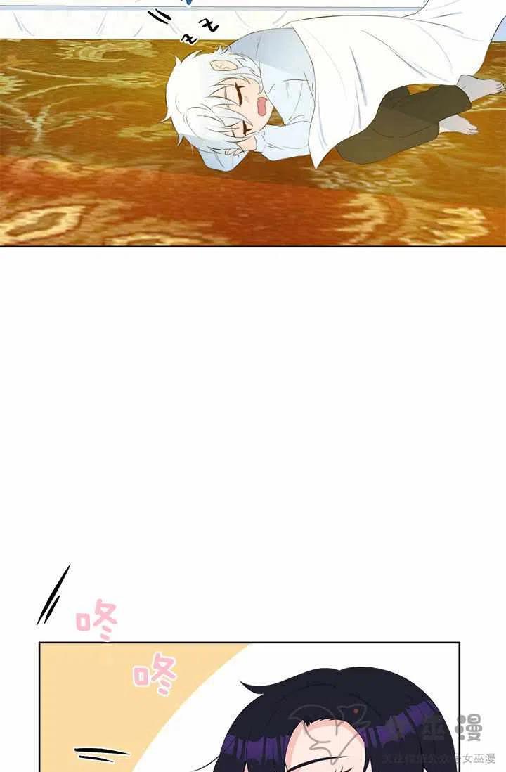 第23话5