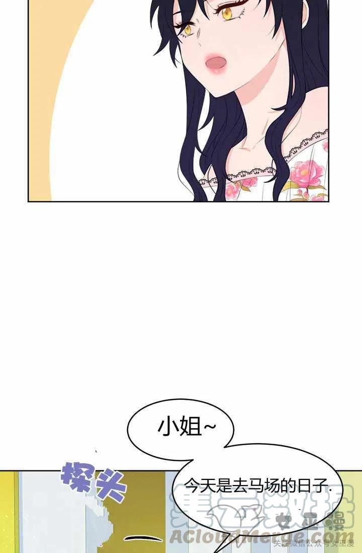 第23话6