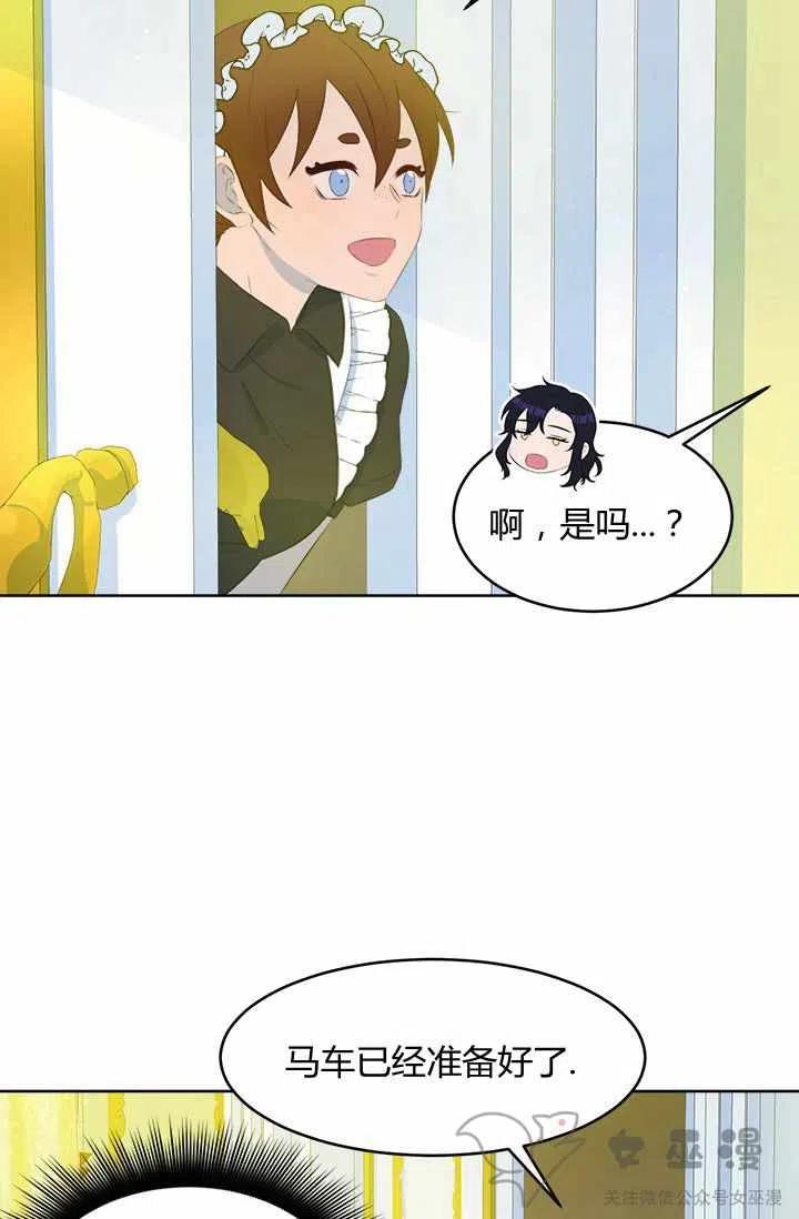 第23话7