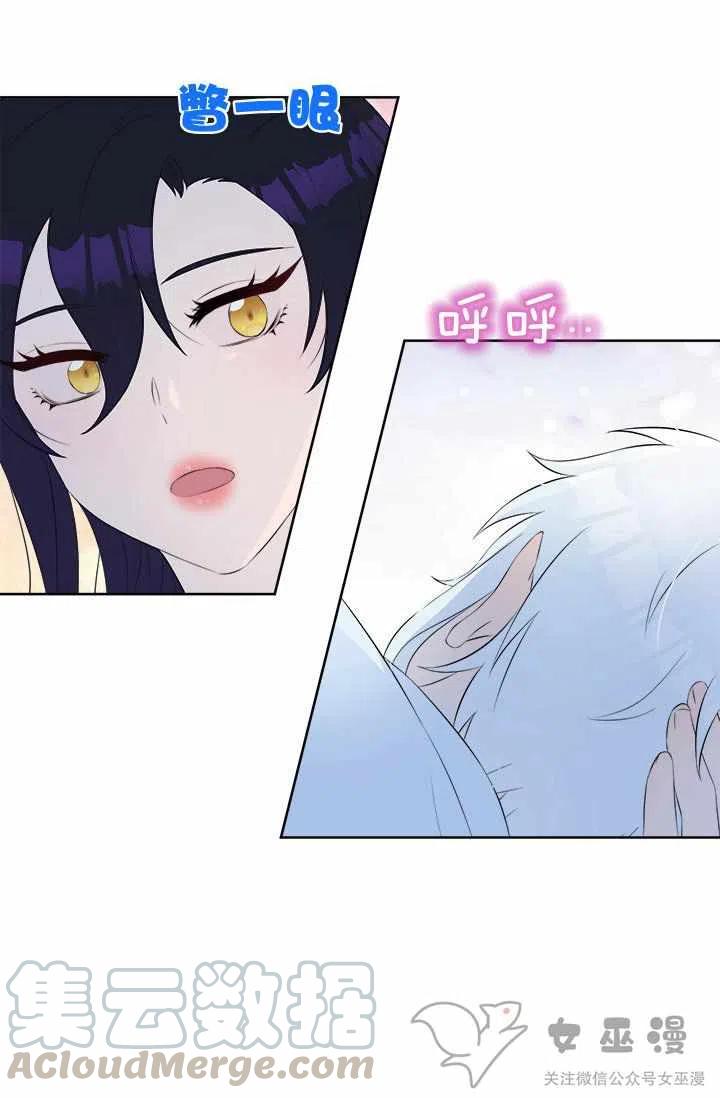 第23话9