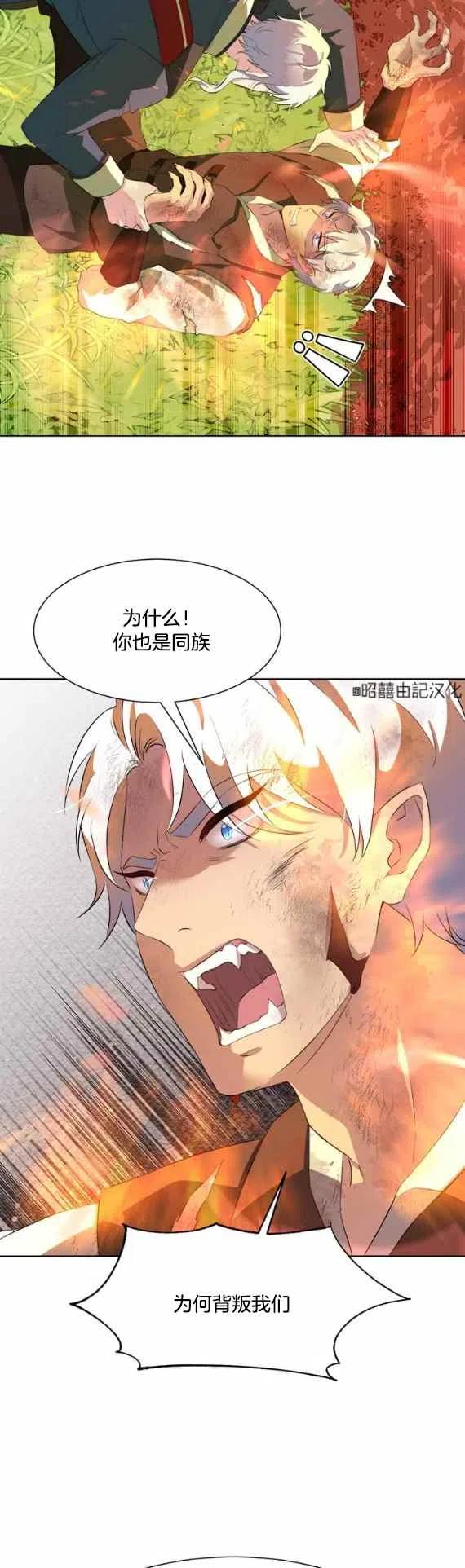 第52话11