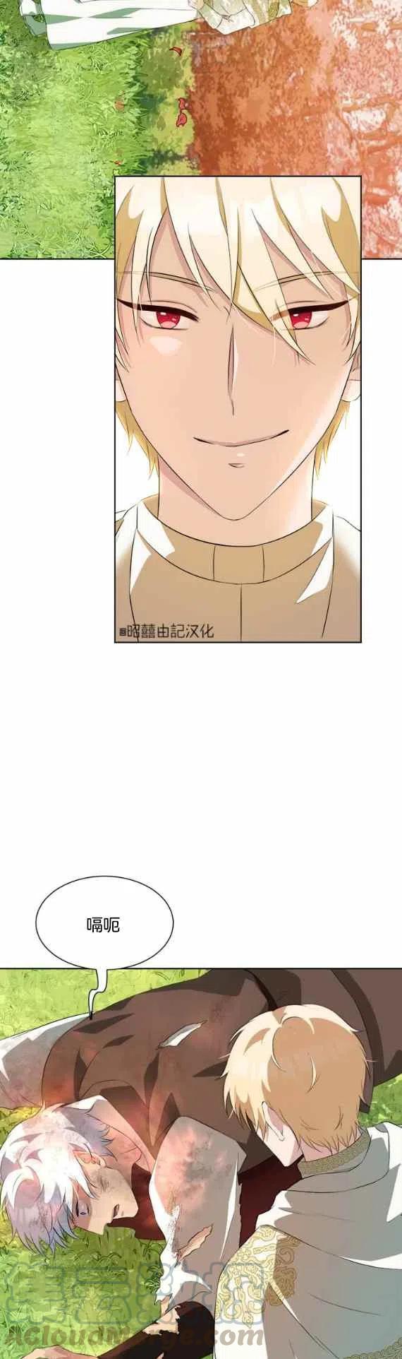 第52话16