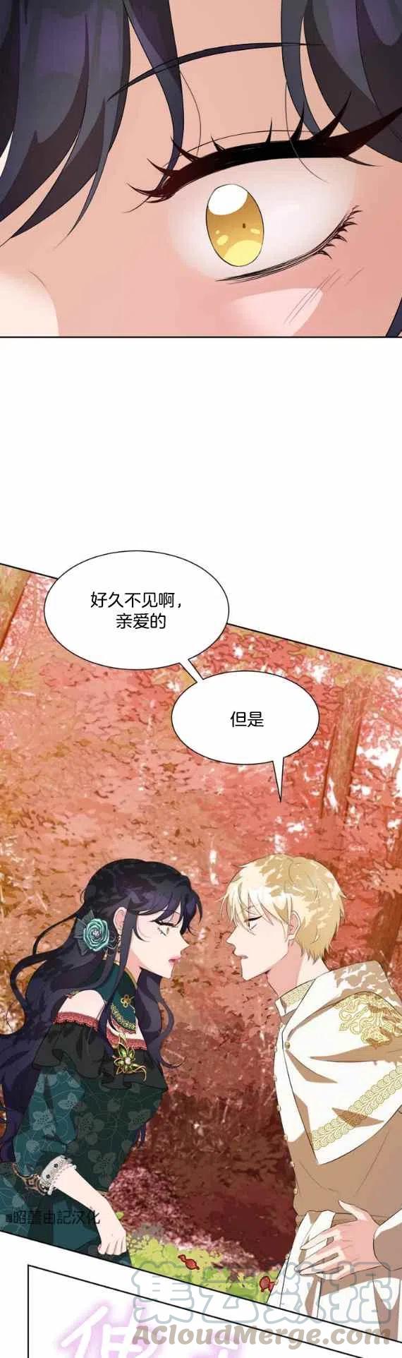 第52话20