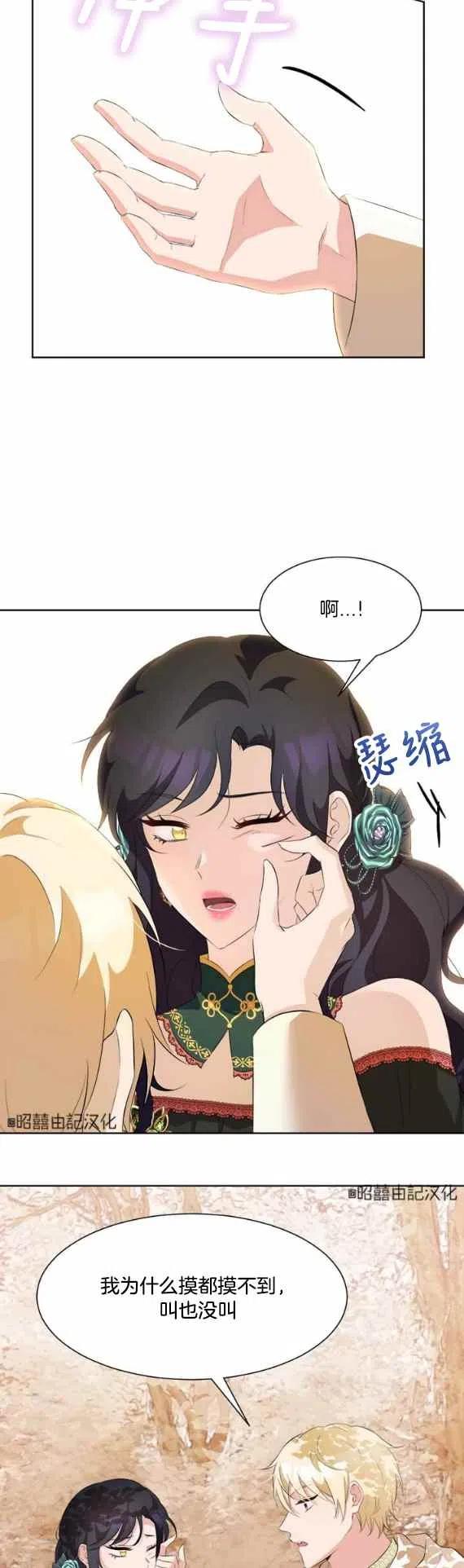 第52话21