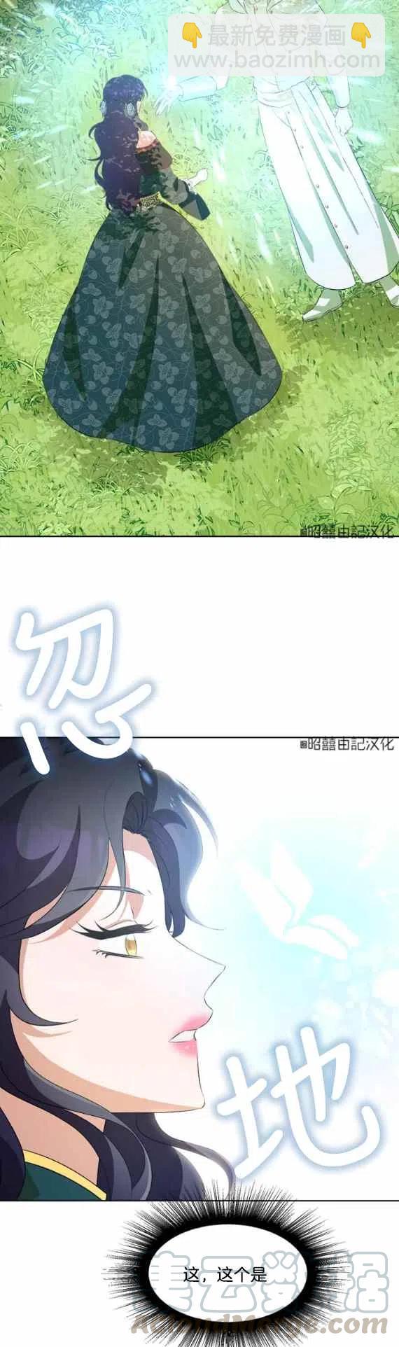 第52话24