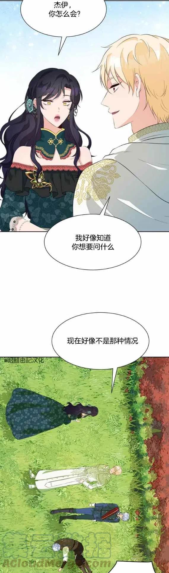 第52话26