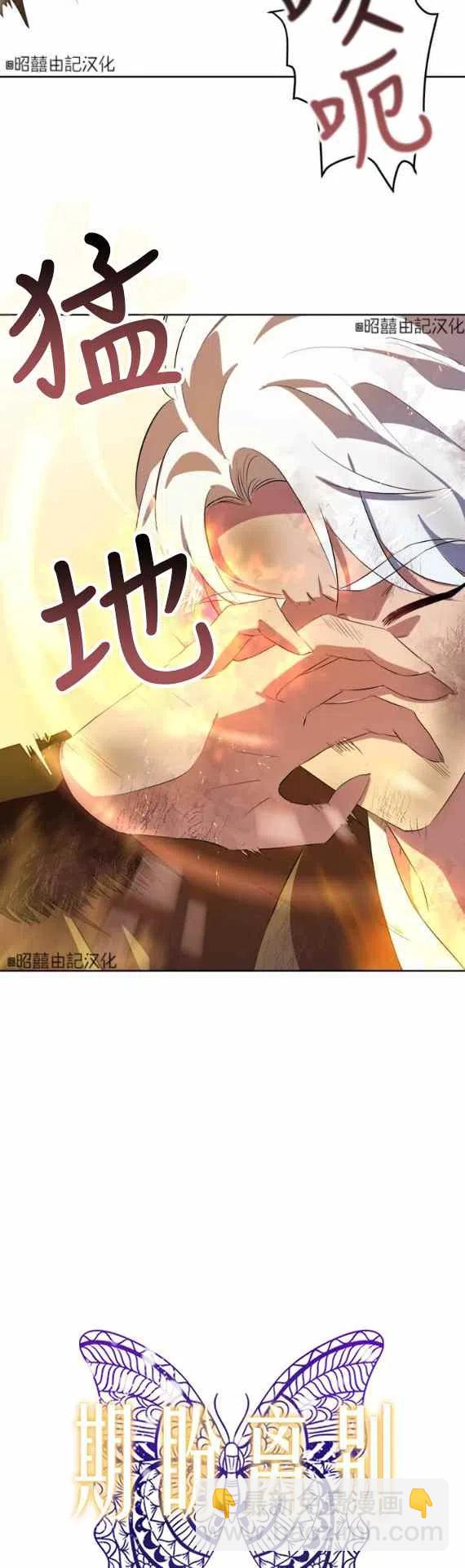 第52话3