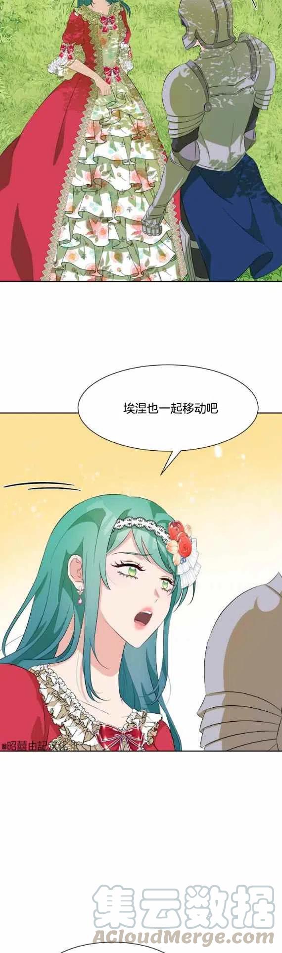 第52话30