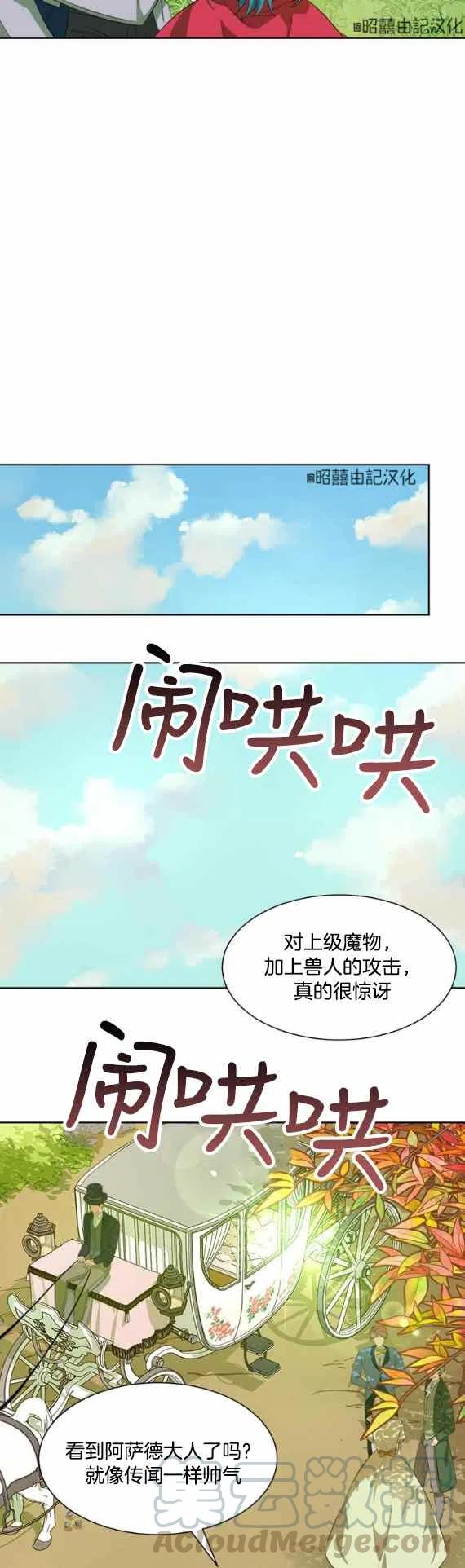 第52话32