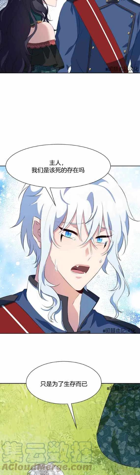 第52话34