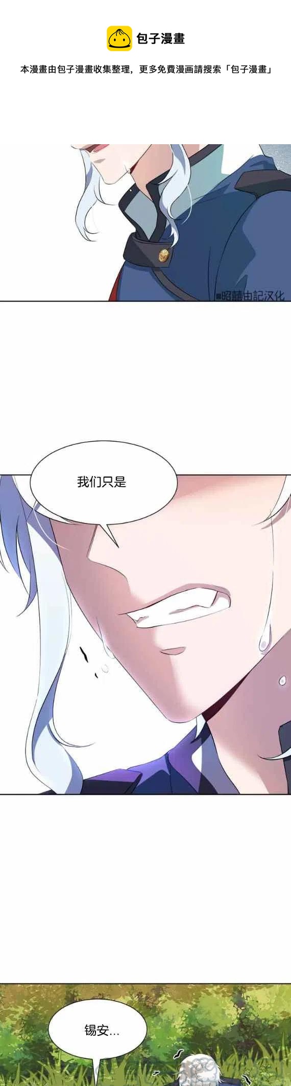 第52话36