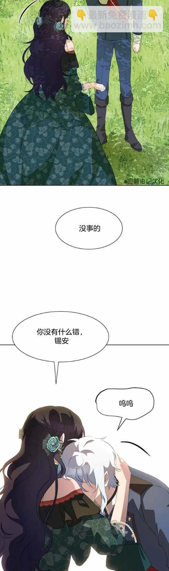 第52话37
