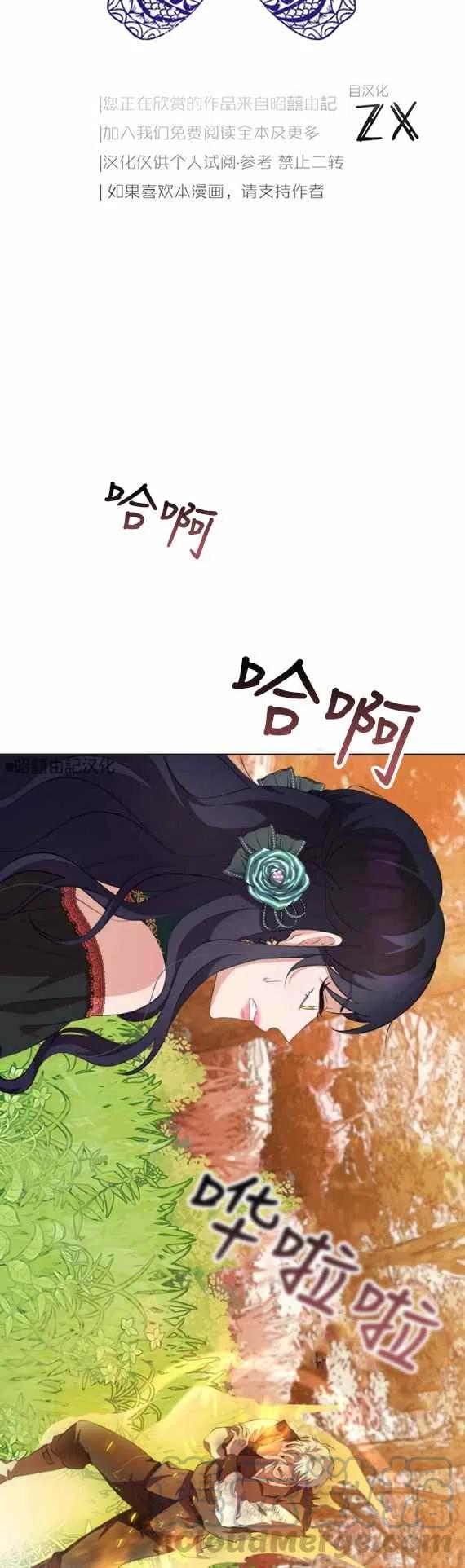 第52话4