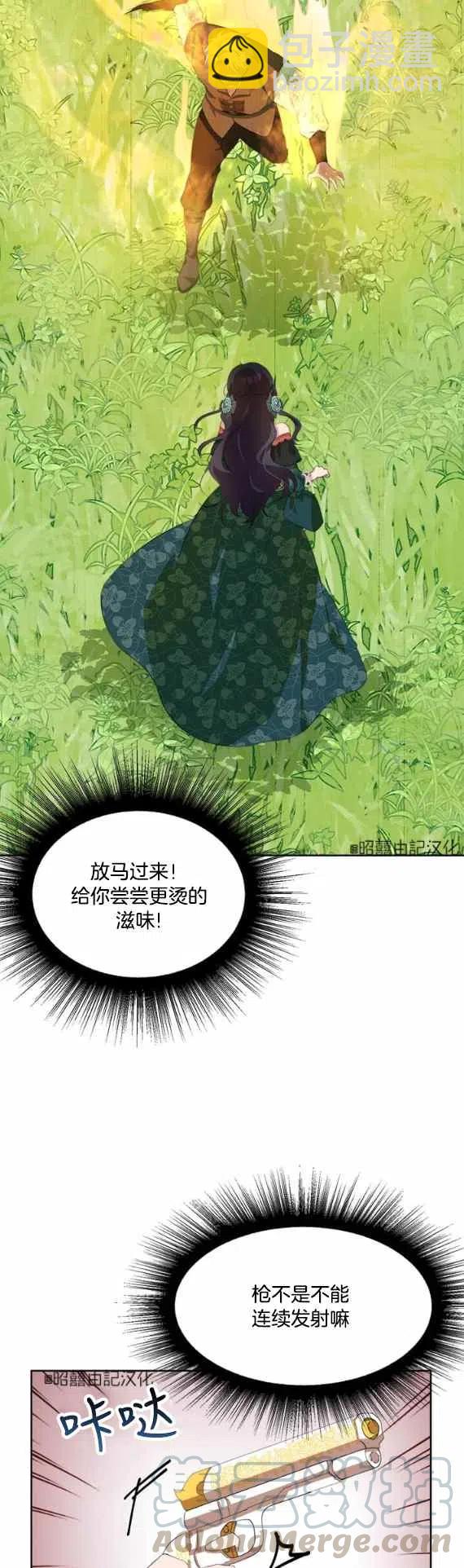 第52话6