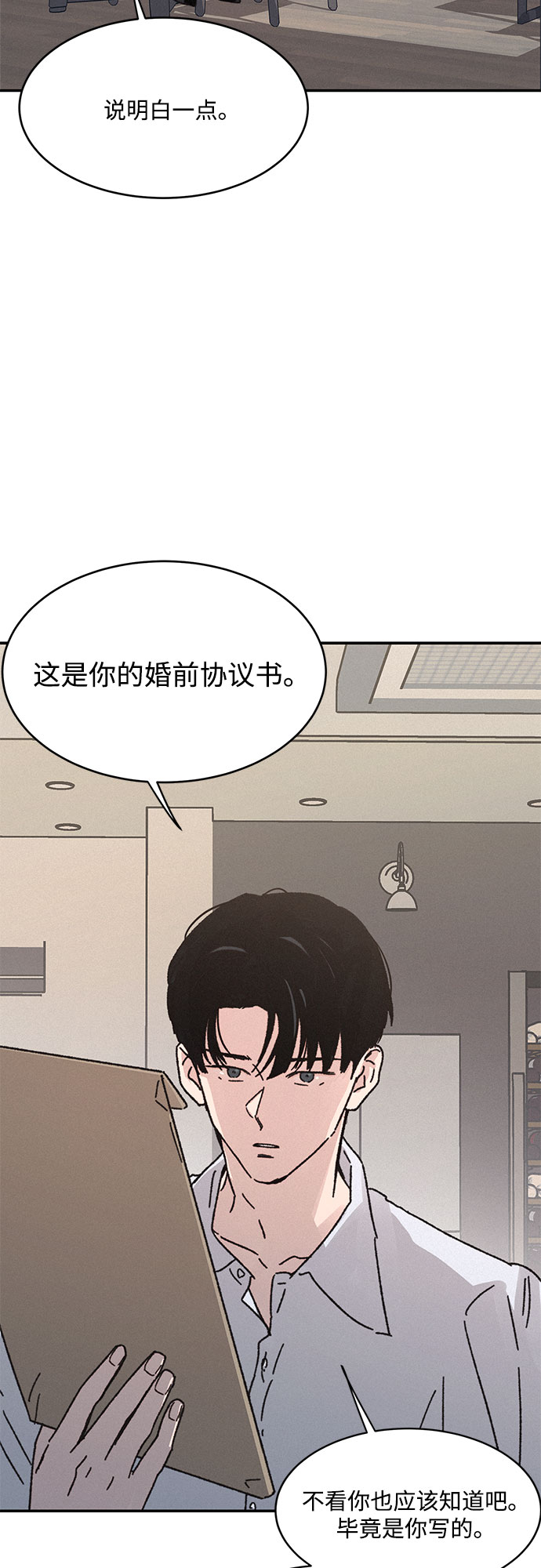 第8话1