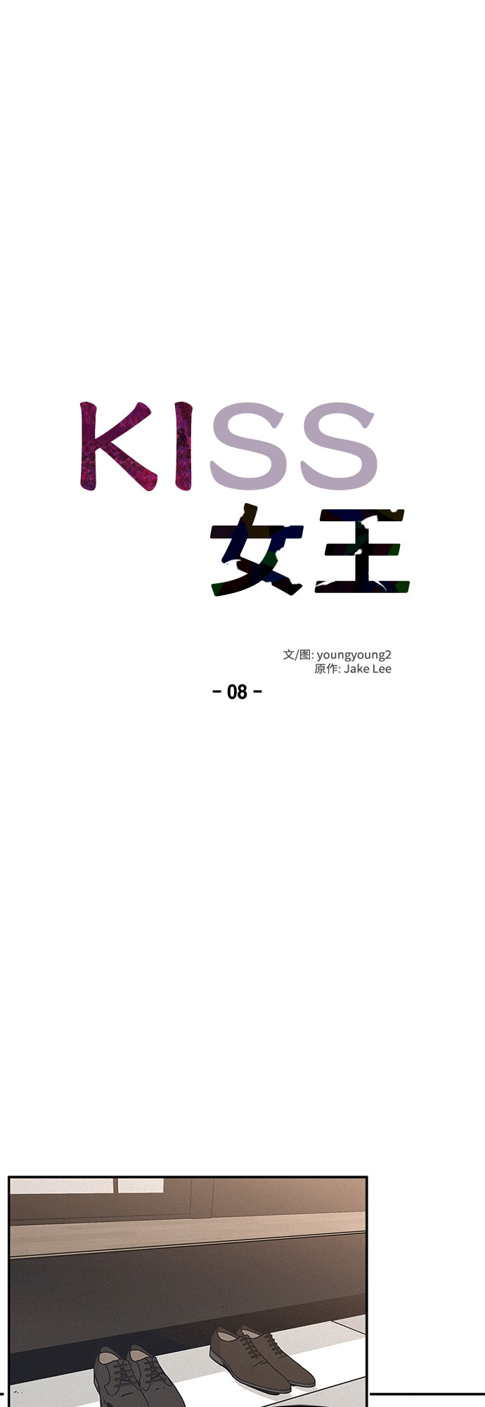 第8话19
