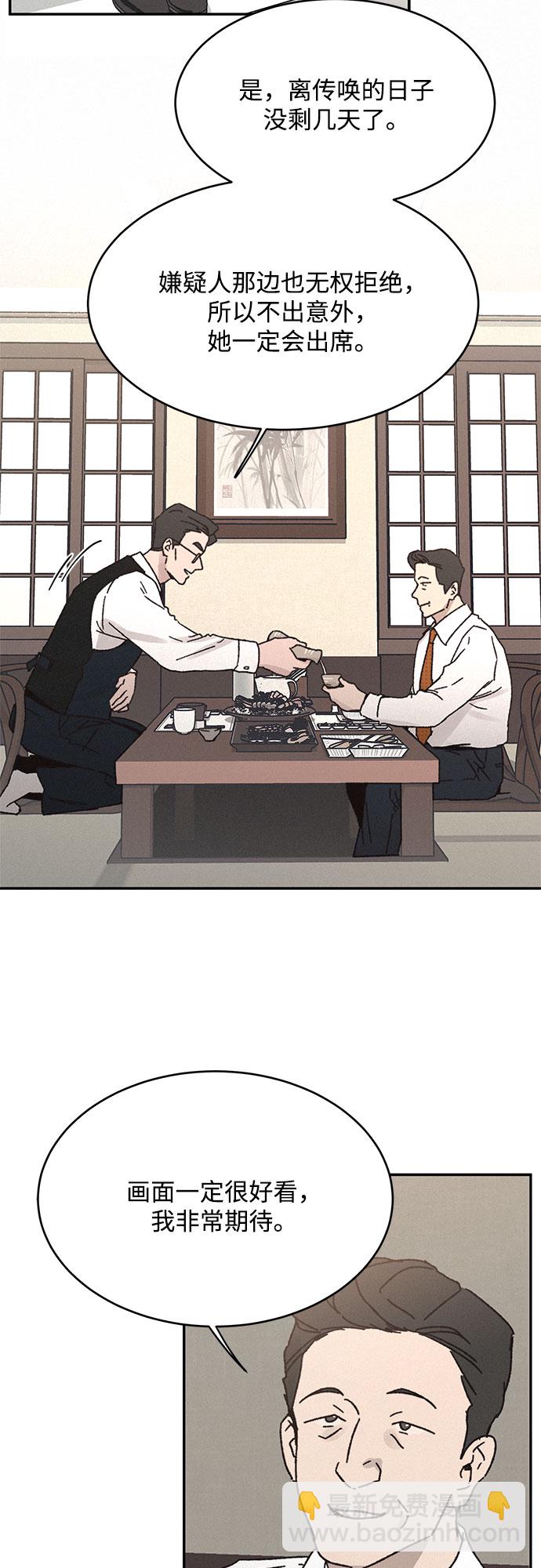 第8话20