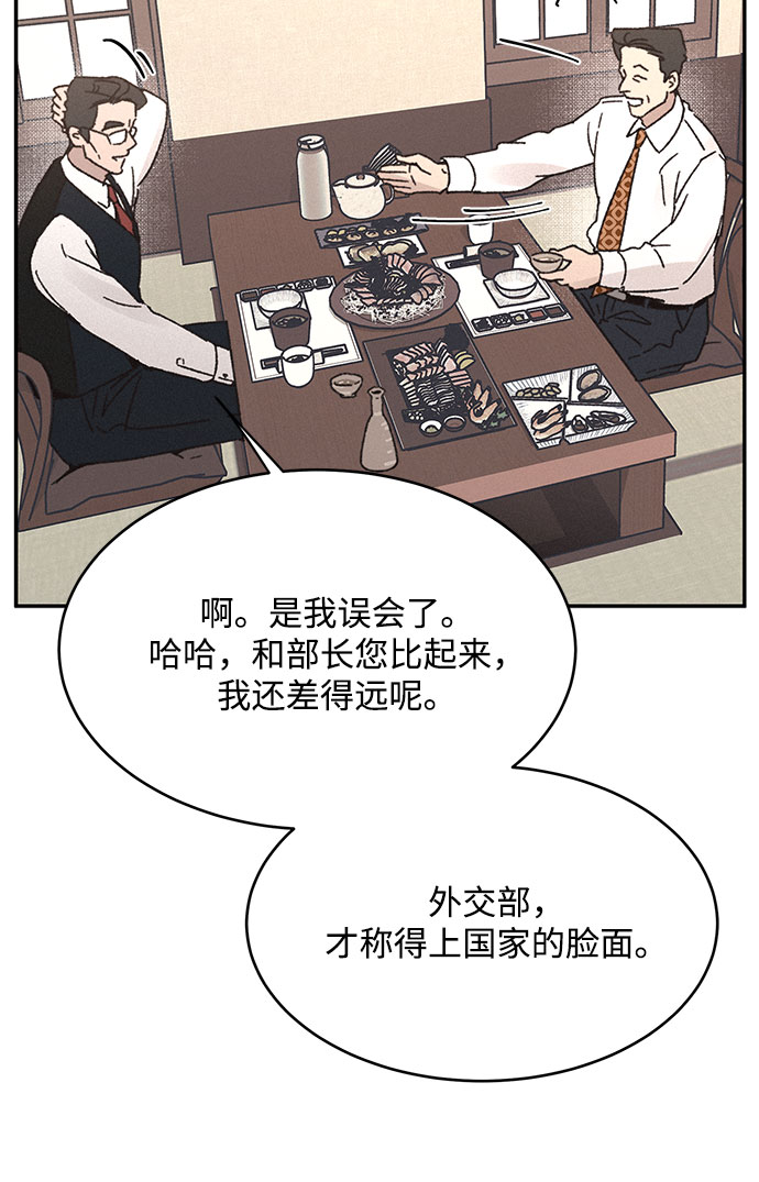 第8话22