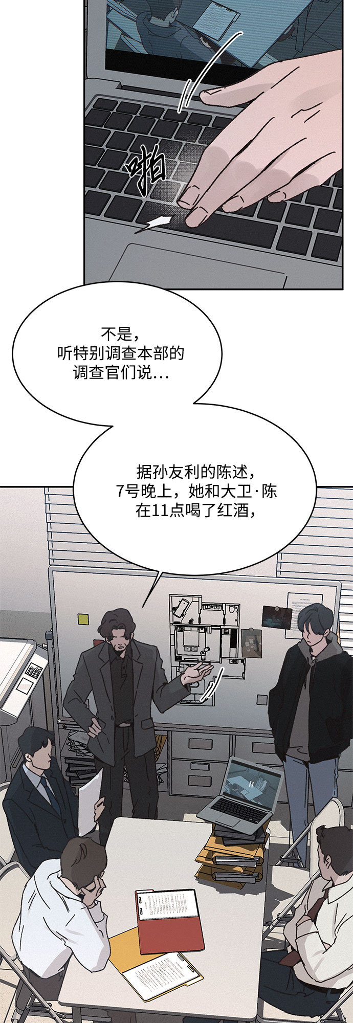 第8话28