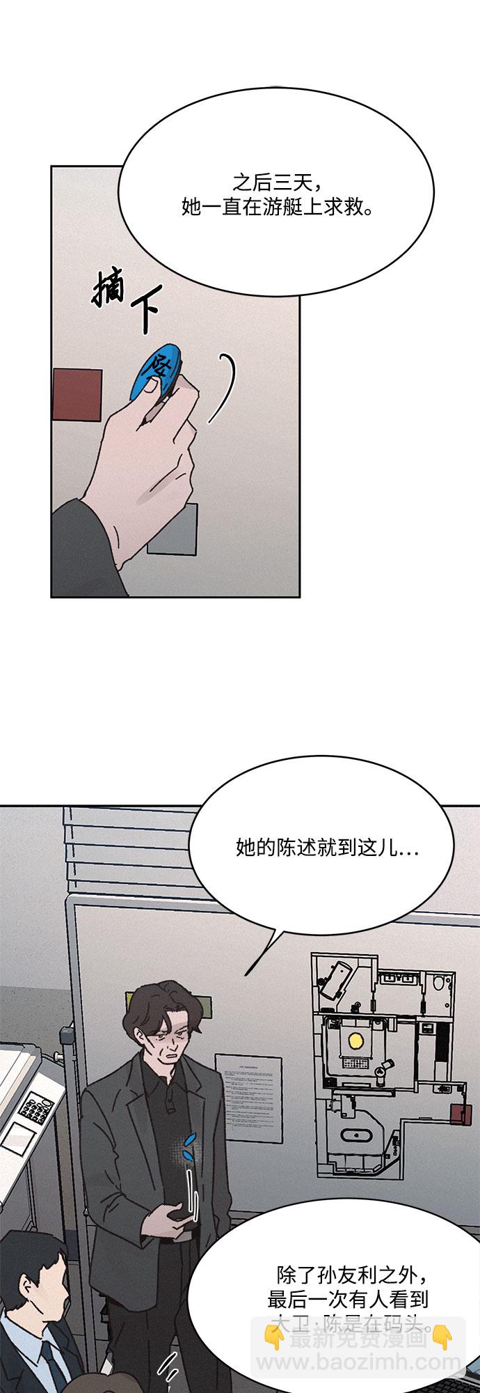 第8话31