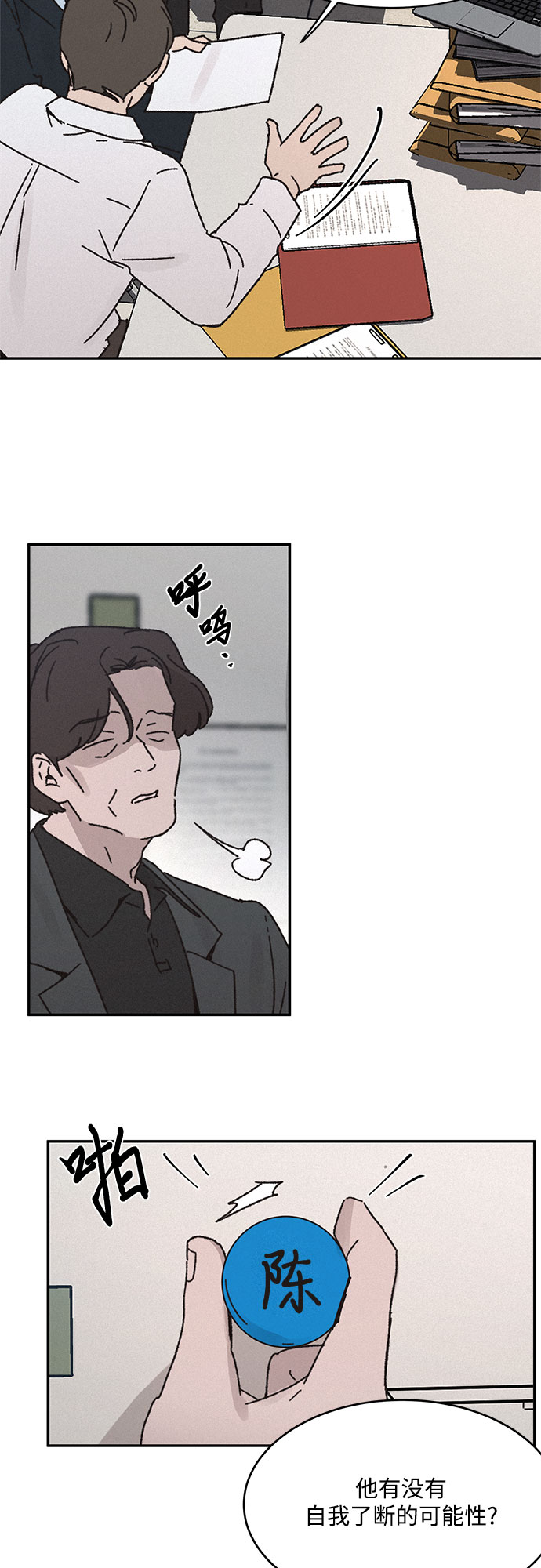 第8话32