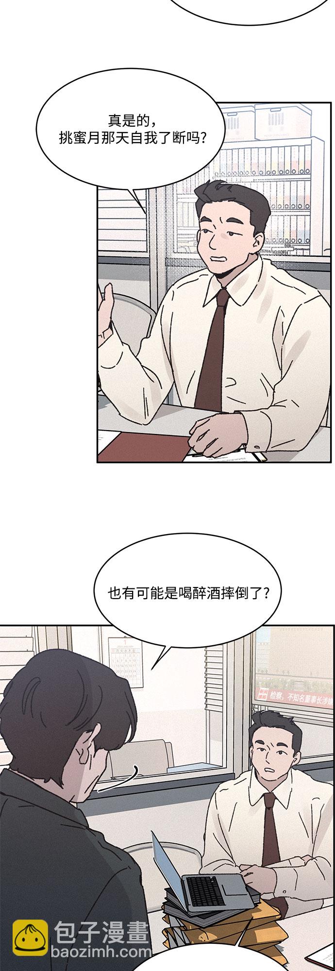 第8话33