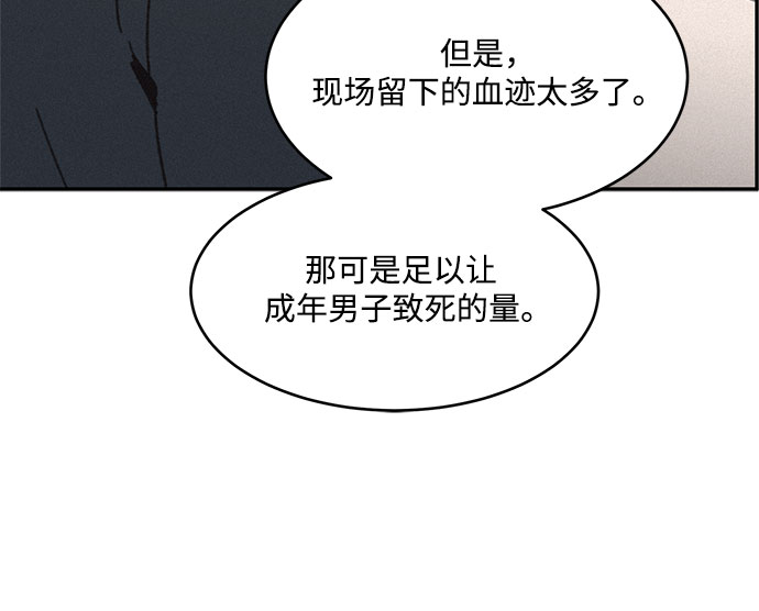 第8话34