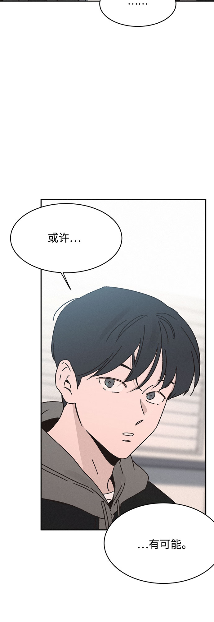 第8话36