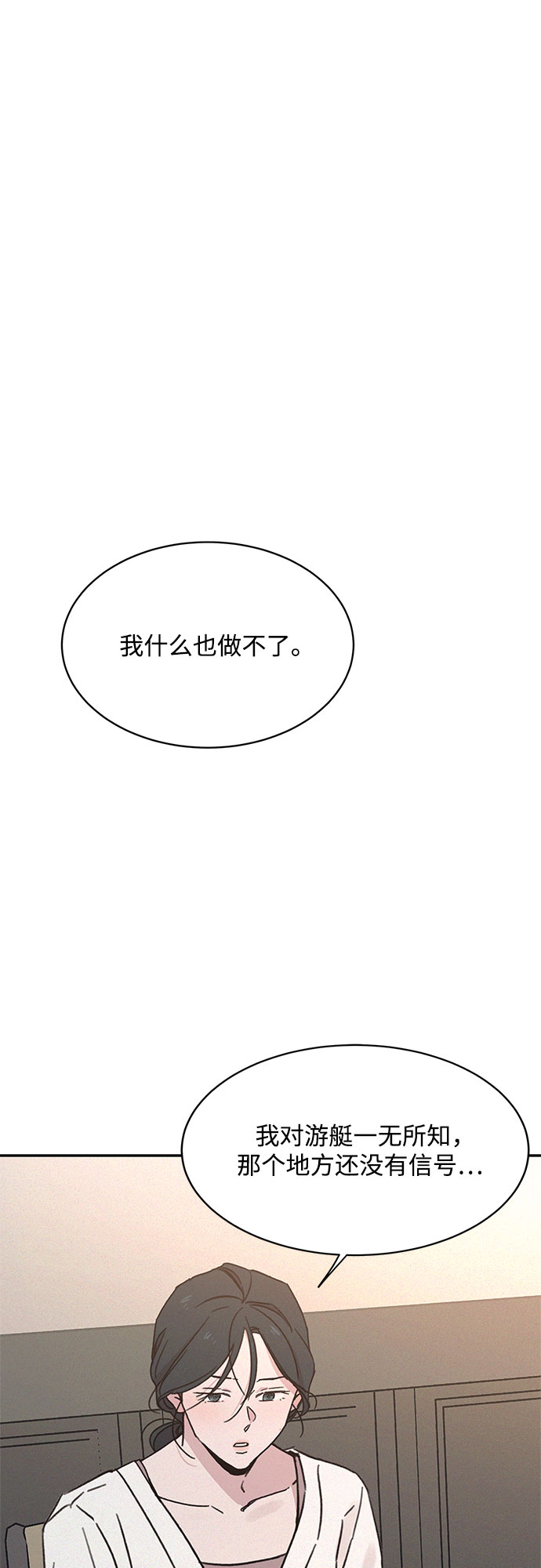 第8话37