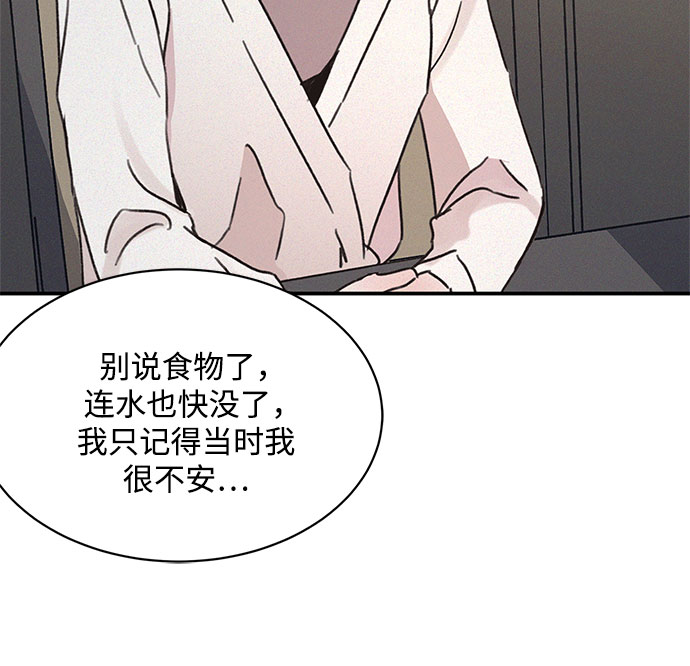 第8话38