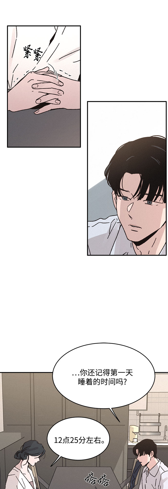 第8话39