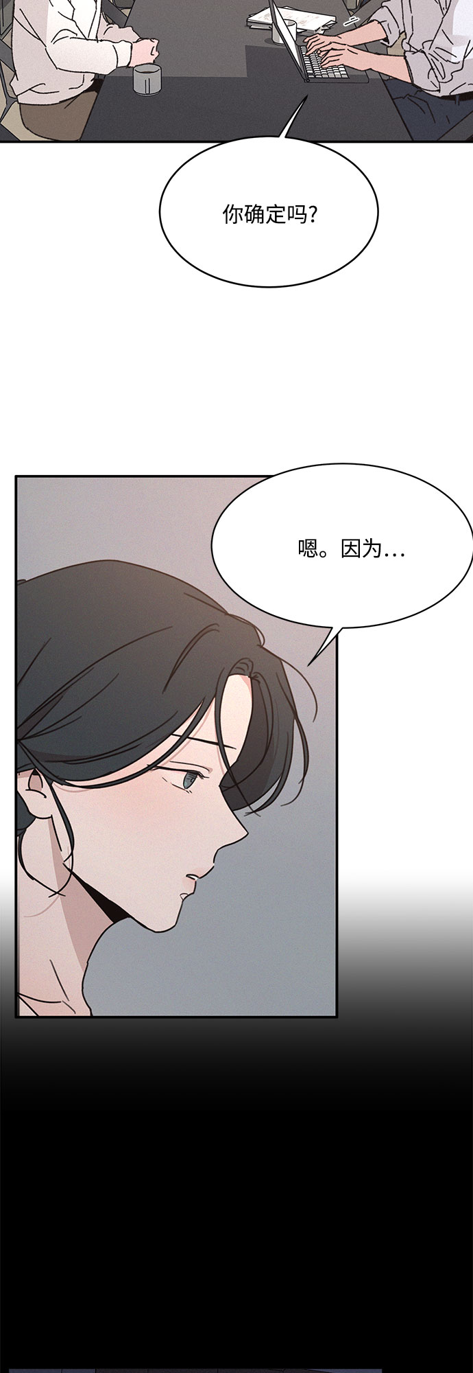 第8话40