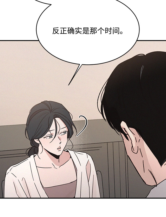 第8话42