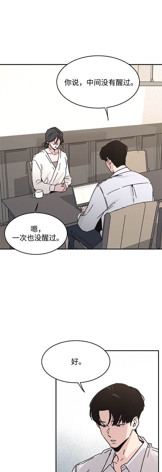 第8话45